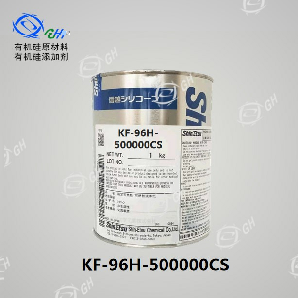 KF-96H-500000CS